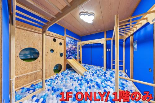 Kunitachi Apartment | 親子で遊べるボルダリングやボールプール付きの貸し切りアパート 国立駅徒歩4分