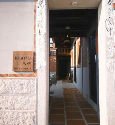 Jinning House | 金門Kame民宿