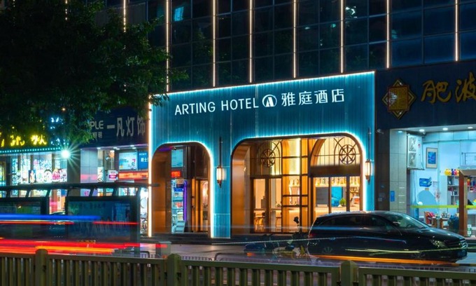 Nanshan Hotel | 雅庭酒店深圳海岸城南山地铁站店