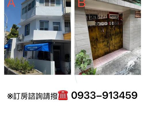 Nantou House | 魚門中興新村