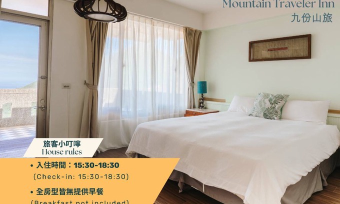 Ruifang Bed & Breakfast | 69 m² Bed and breakfast ∙ 7 guests