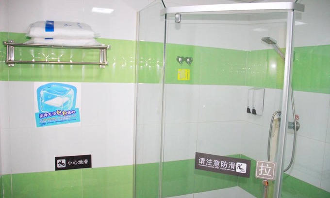 Beijing Hotel | 7Days Inn Beijing Jiugong