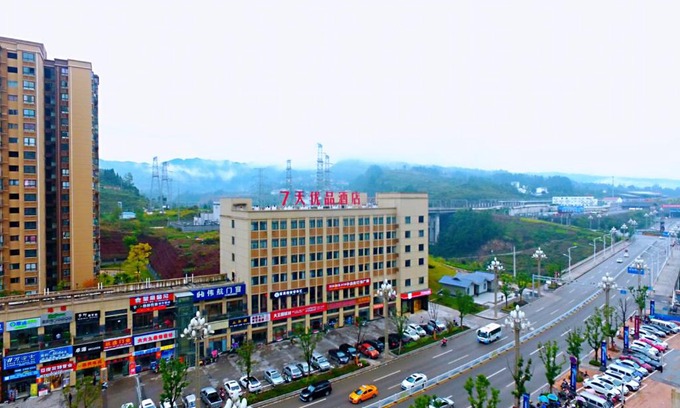 Shizhu Tujia Autonomous County Hotel | 7Days Premium Chongqing Shizhu Caixincheng High-Speed Railway Station Branch