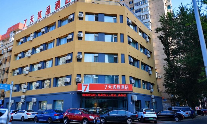 Shahekou Hotel | 7Days Premium Dalian Xinghai Square Xi'an Road Subway Station Branch