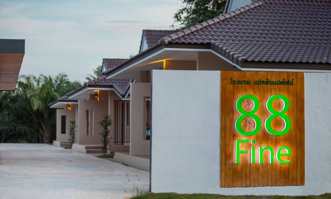 Phunphin Hotel | 88 Fine Hotel