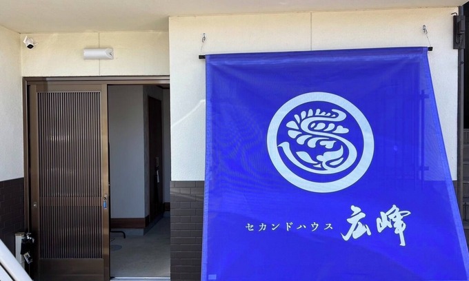 Obama House | A Japanesestyle rental house in the seaside town /Obama Fukui