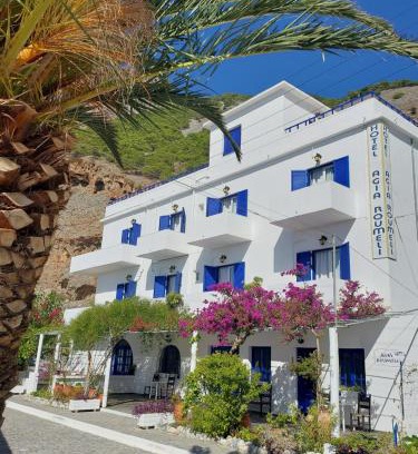 Agia Roumeli Apartment | Agia Roumeli APARTMENT
