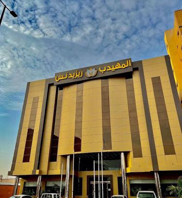 Hafr Al Batin Apartment | Al Muhaidb Residence Al Maidan