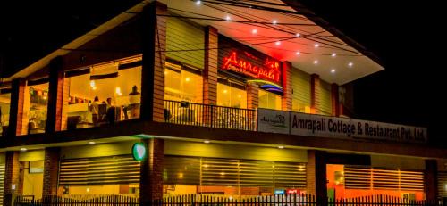 Butwal Hotel | Amrapali Cottage and Restaurant Pvt Ltd