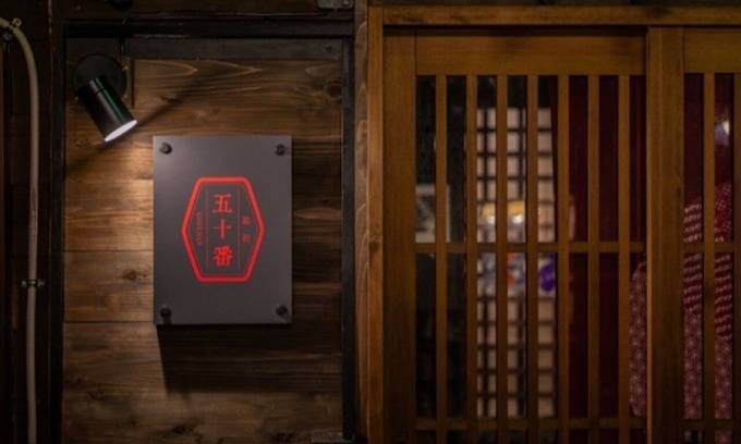 Oshima House | An inn for rent in the elegant Habuminato Limited/Oshimamachi Tokyo