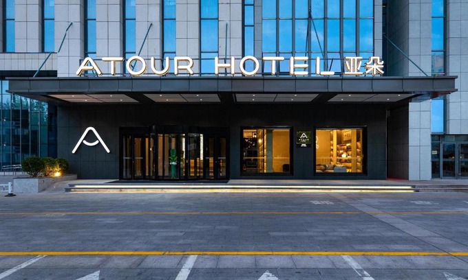 Weicheng District Hotel | Atour Hotel Weifang Railway Station Youth Road