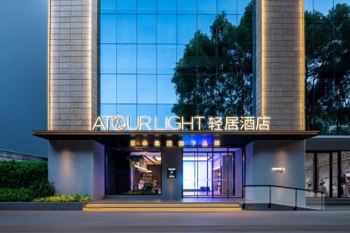 Kunming City Centre Hotel | Atour Light Hotel Kunming Tongde Square Baiyun Road