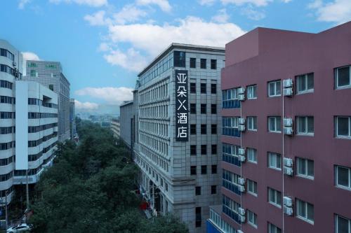 Xi’an City Center Hotel | Atour X Hotel Xi'an Bell Tower Subway Station