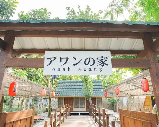 Baturetno House | AWANG NO IE