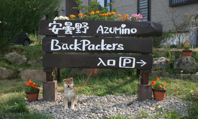 Matsukawa House | Azumino Backpackers 山の風
