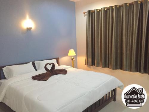 Ban Pa Yang Resort | Baan Bang Kluai Resort บ้านบางกล้วย รีสอร์ท