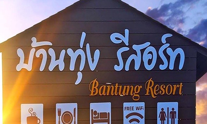 Thung Saliam Resort | Bantung Resort