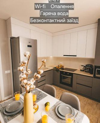 Ternopil Apartment | BAVOVNA Нова комфортна 2-кімн. квартира в ЖК Енергія
