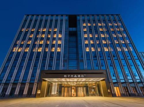 Beijing Hotel | Beijing Capital Airport, New International Exhibition CenterOrange Crystal Hotel