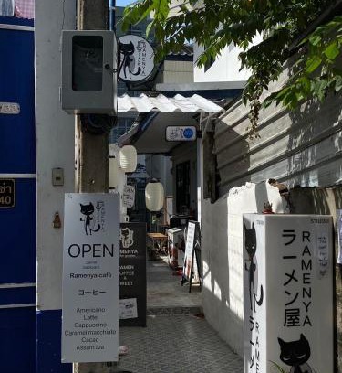 Bang Lamphu Lang House | Cat in the box homestay