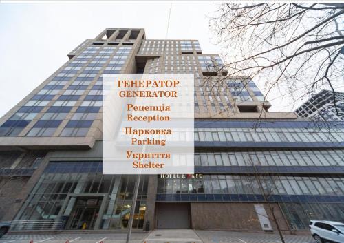 Dnipro Hotel | Civilization