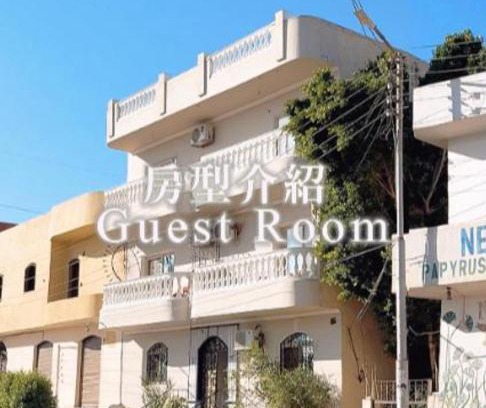 Luxor Apartment | Continental flat