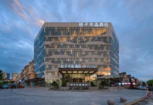 Pudong Hotel | Crystal Orange Shanghai Safari Park Hotel