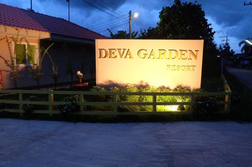 Prachinburi Resort | Deva Garden Resort