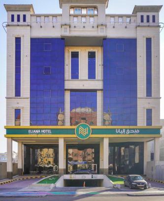 Al Ulaya Hotel | Eliana Hotel