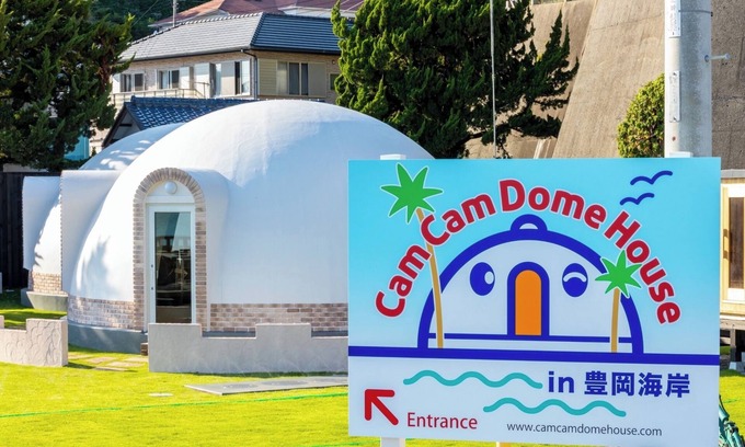 Minamiboso RV Rental | Entire building reserved Dome House A and B rese/Minamiboso City Chiba
