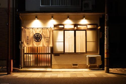 Matsumoto Apartment | Golden Fox Inn, Old house in the old city, Walking distance to Matsumoto Castle and tourist attractions