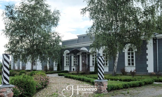 Nekhachevo Hotel | Gostiny Dvor Nekhachevo Hotel