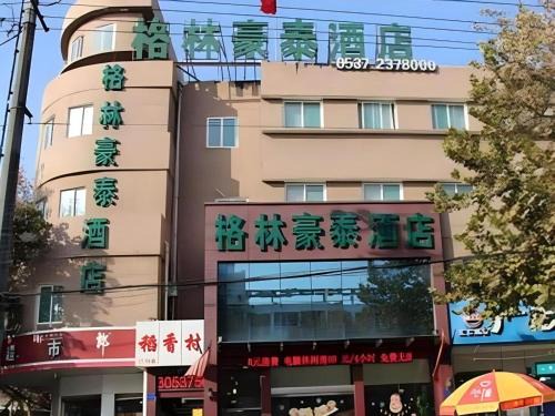 Rencheng District Hotel | GreenTree Inn Jining Jianshe Road Hotel