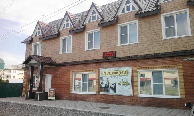Belokurikha House | Guest House Uyut