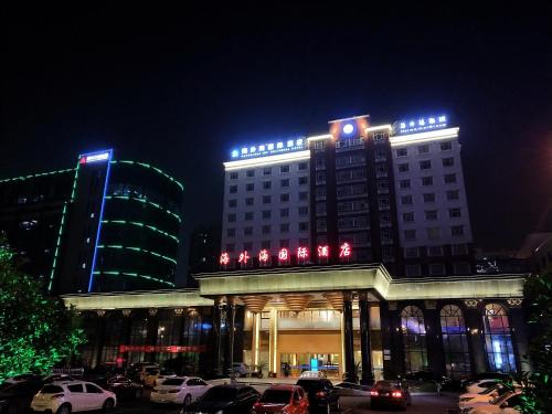 Hangzhou Hotel | Haiwaihai International Hotel