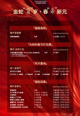 Gao Xin District Hotel | Hilton Suzhou New District