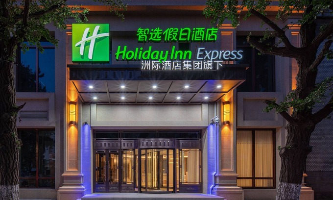 Dandong City Centre Hotel | Holiday Inn Express Dangdong City Center by IHG