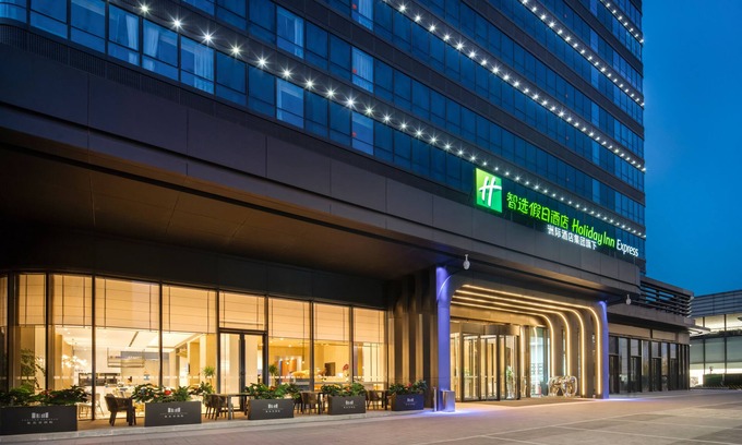 Chang'an District Hotel | Holiday Inn Express Xi An Aerospace Town by IHG
