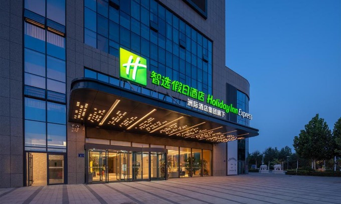 Jinfeng Qu Hotel | Holiday Inn Express Yinchuan Yuehai