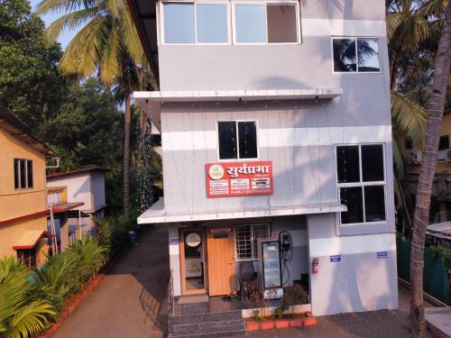 Diveagar House | Hotel Suryaprabha- Near Diveagar Beach