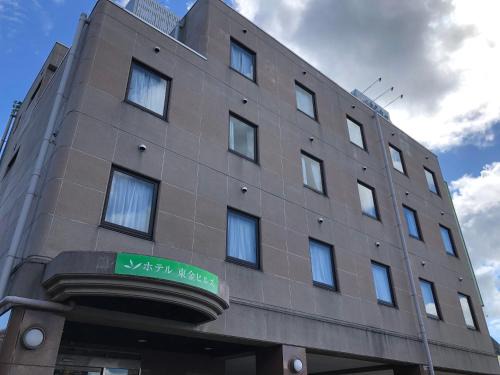 Togane Hotel | Hotel Togane Hills