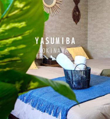 Tairagawa House | Independent House 沖縄VILLA YASUMIBA Okinawa Uruma