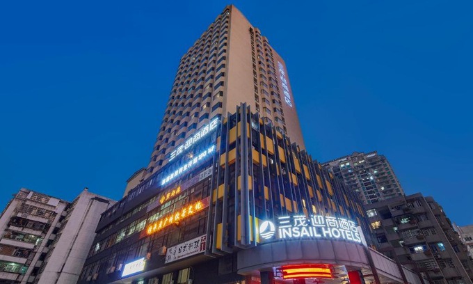 East Huanshi Road Hotel | Insail Hotels -Huanshi Road Taojin Metro Station Guangzhou- Free shuttle bus for Canton Fair