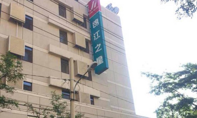He Ping Hotel | Jinjiang Inn Shenyang Zhongshan Square Medical University First Hospital