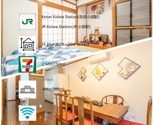 Katsushika Apartment | JR 66sqm 1F Family Suite 2LDK JR Koiwa-Keisei Koiwa-Asakusa-Oshiage-Shinjuku-Ueno