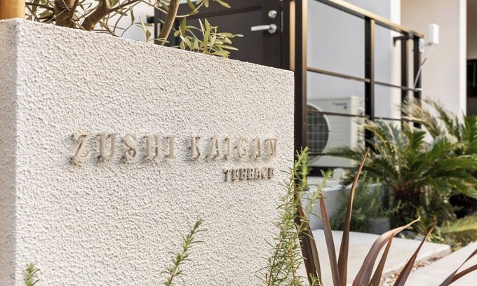 Zushi Apartment | Just 2 minutes walk from Zushi Beach Exclusive be/Zushi Kanagawa