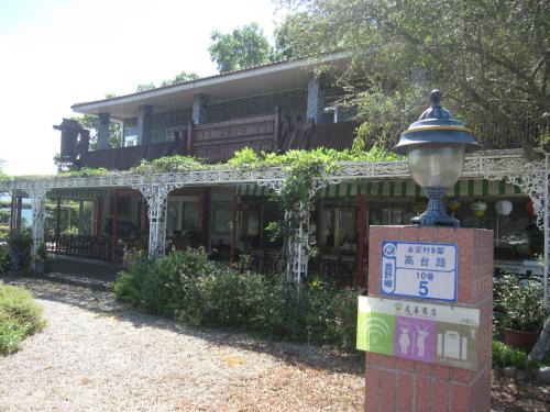 Luye House | Kai Tai B&B