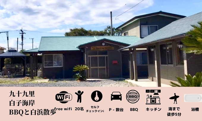 Shirako House | Kujukuri Shirako Beach Available for up to 20 pe - Golden Beach Hotel / Chosei-gun Chiba