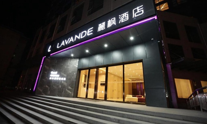 Changjiang County Hotel | Lavande Hotel (Jingdezhen Taoxichuan Creative Square Branch)