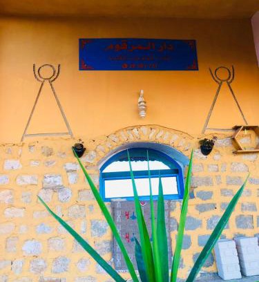 Mareth Bed & Breakfast | Le demeure de toujane